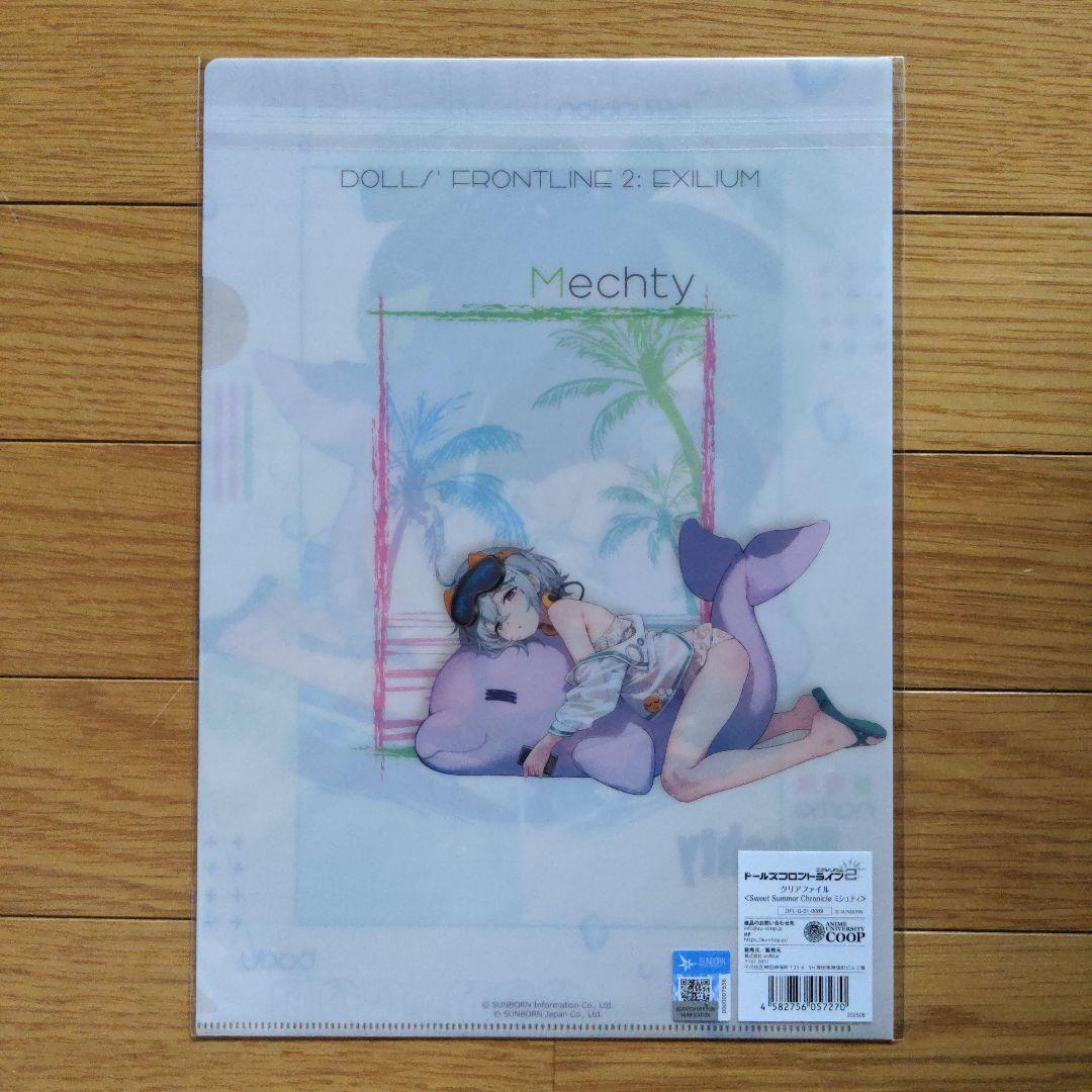 ドルフロ2 クリアファイル ドールズフロントライン2：エクシリウム 秋葉原 水着