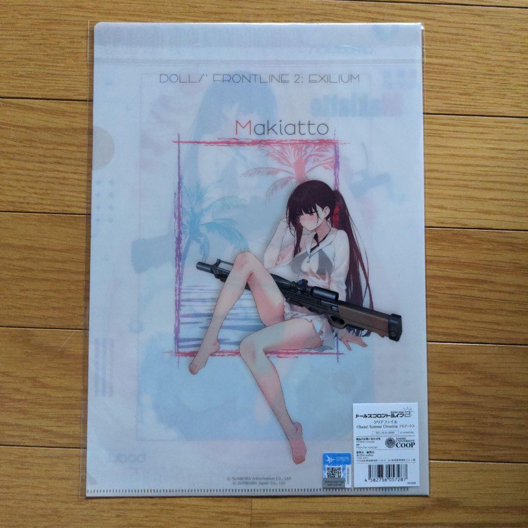 ドルフロ2 クリアファイル ドールズフロントライン2：エクシリウム 秋葉原 水着