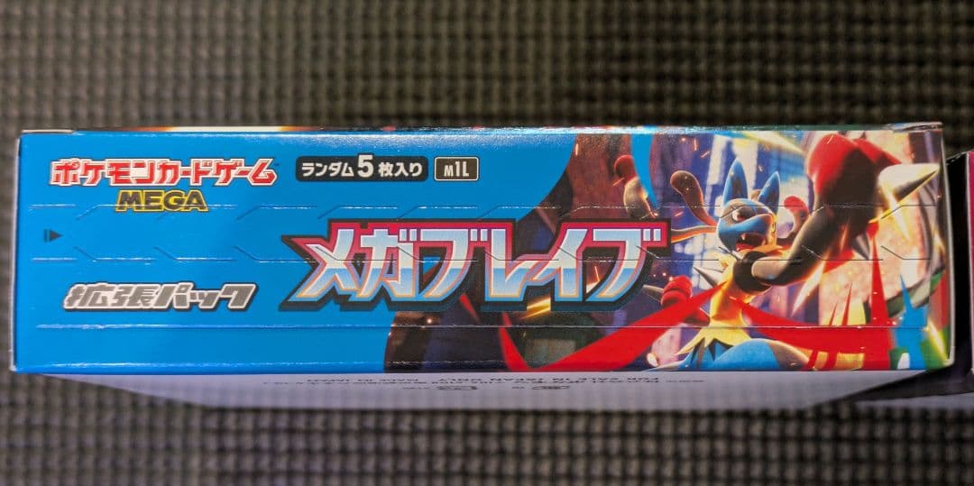 ポケモンカード　メガブレイブ メガシンフォニアBox　シュリンク無しぺりぺり有り