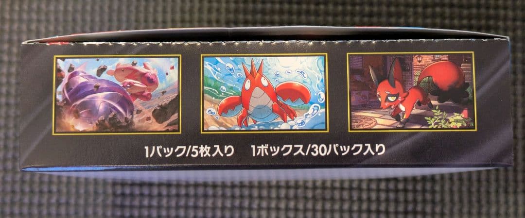 ポケモンカード　メガブレイブ メガシンフォニアBox　シュリンク無しぺりぺり有り