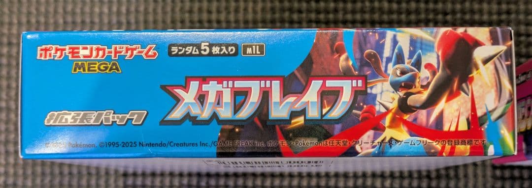 ポケモンカード　メガブレイブ メガシンフォニアBox　シュリンク無しぺりぺり有り