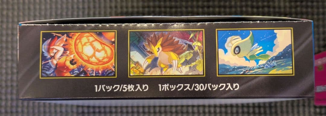 ポケモンカード　メガブレイブ メガシンフォニアBox　シュリンク無しぺりぺり有り