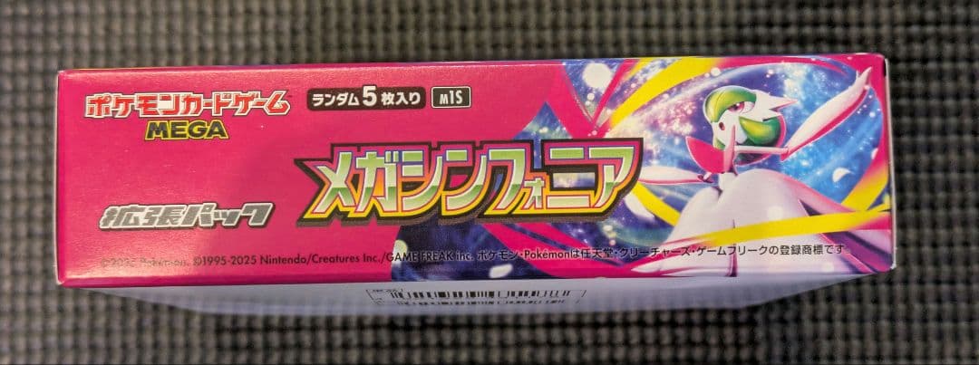 ポケモンカード　メガブレイブ メガシンフォニアBox　シュリンク無しぺりぺり有り