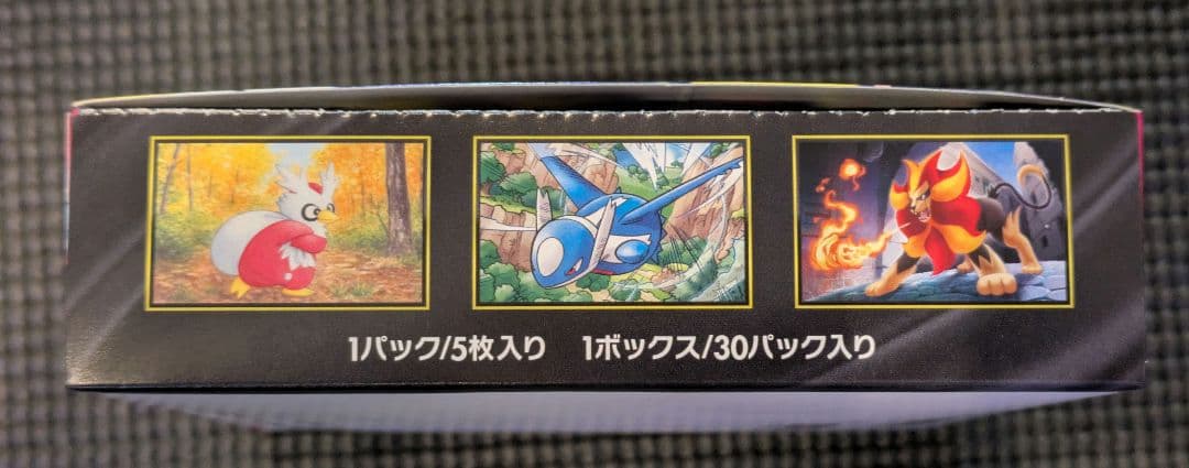 ポケモンカード　メガブレイブ メガシンフォニアBox　シュリンク無しぺりぺり有り