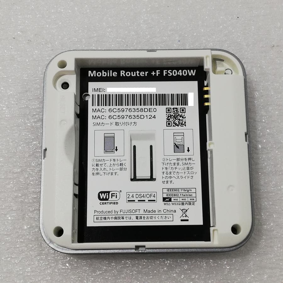 FUJISOFT フジソフト モバイルルーター +F FS040W　初期化済