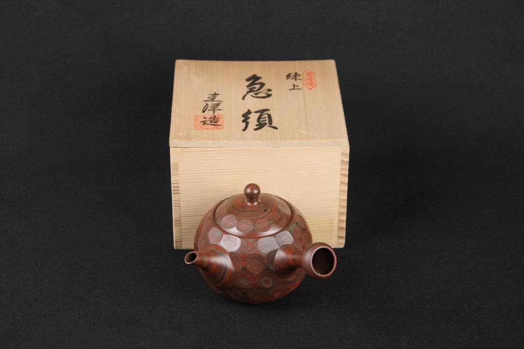 常滑焼 練上 圭洋造 急須 桑山圭洋 共箱 　煎茶道具 ED11-11