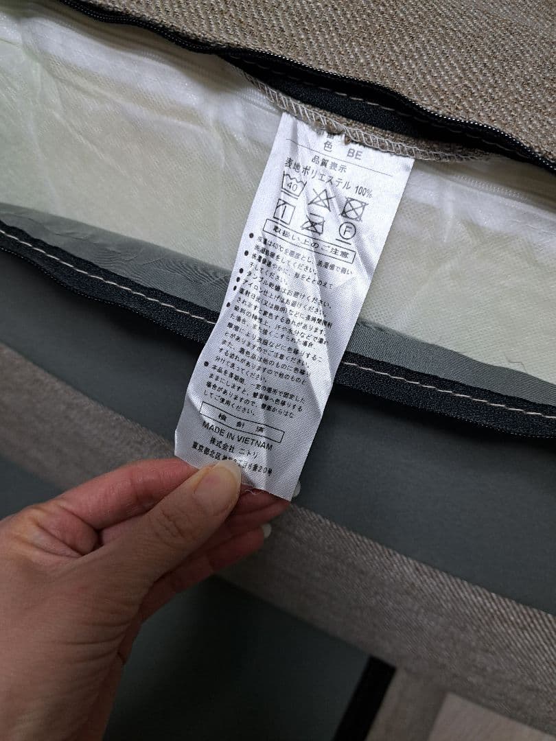 【ニトリ】ソファ　2人かけ　ベージュ