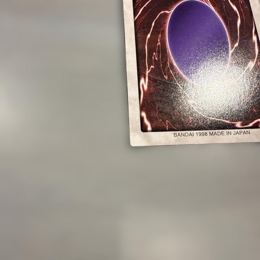 【美品】真紅眼の黒竜　レッドアイズ　遊戯王　バンダイ版　カードダス