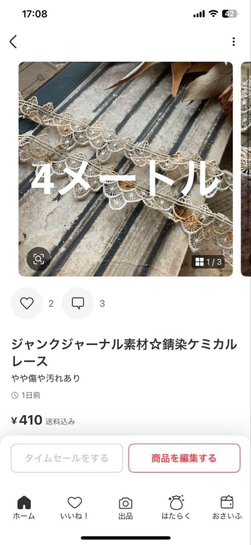 かまくら