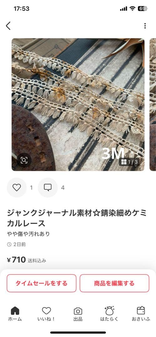 かまくら