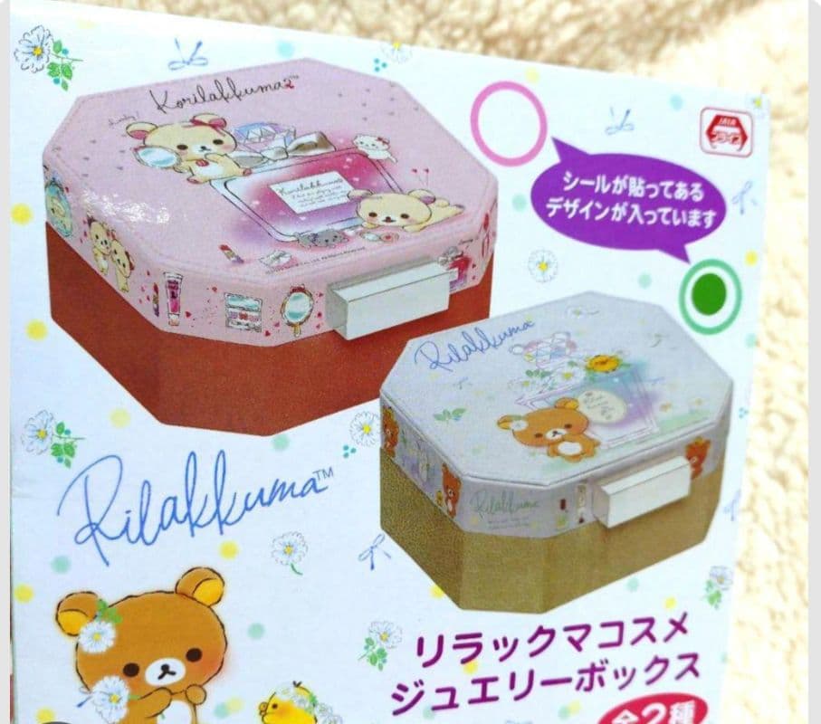 リラックマ 12点まとめ売り