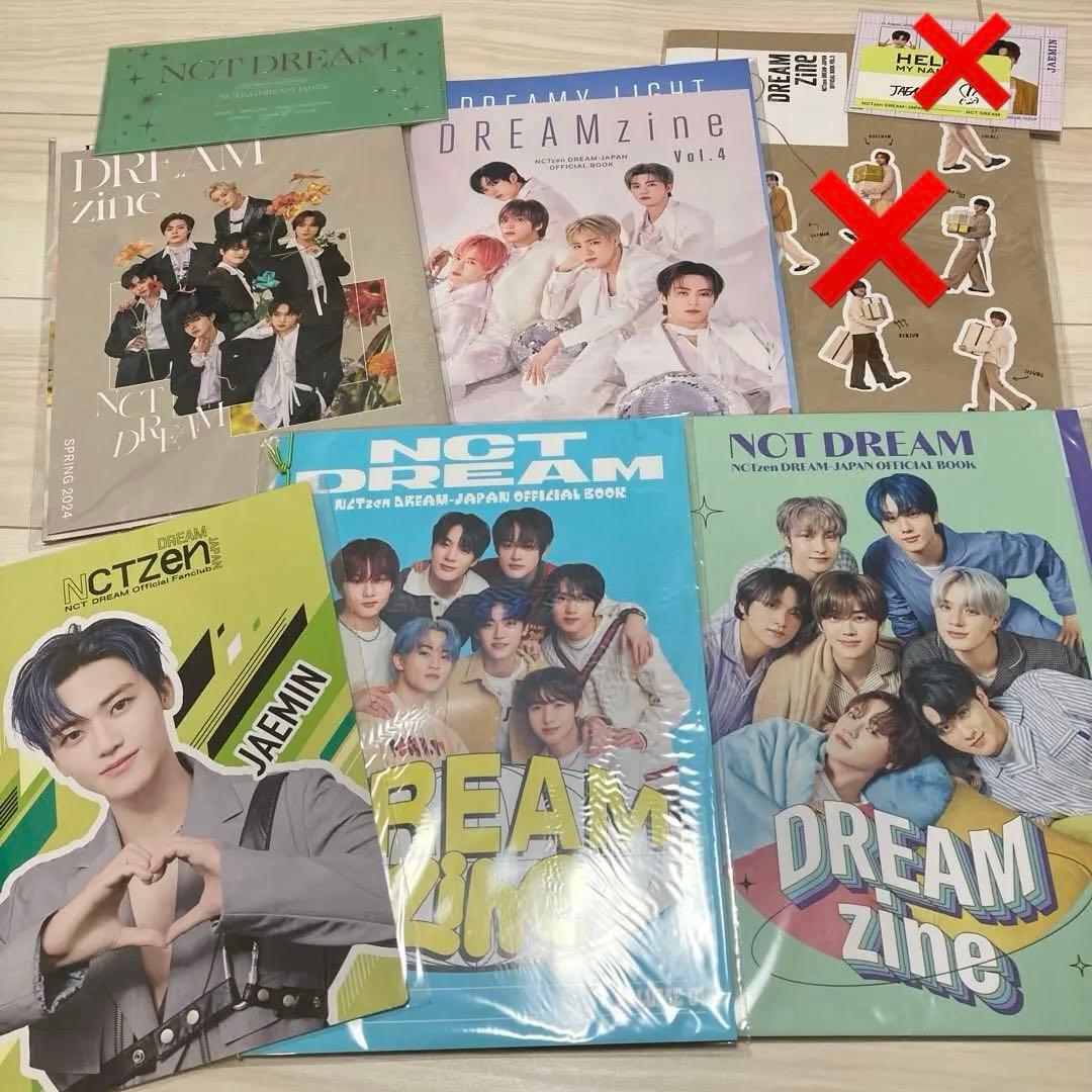 NCT DREAM まとめ売り