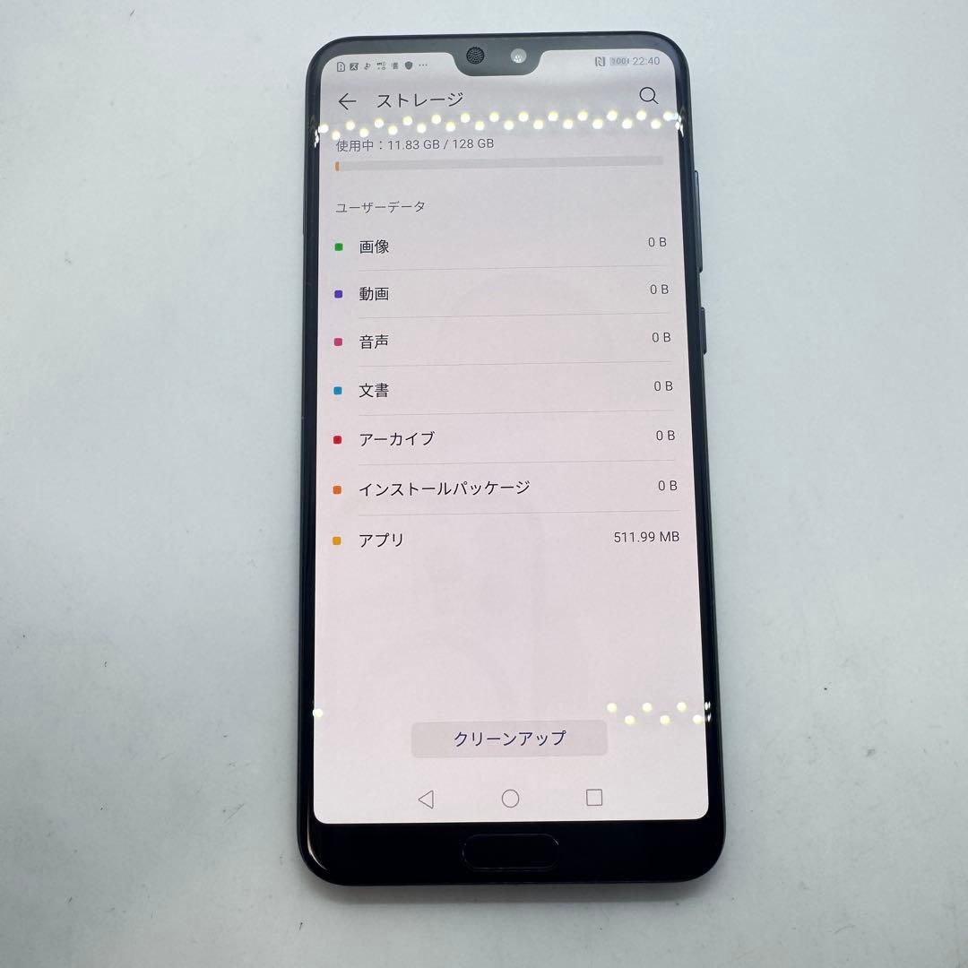 【SIMフリー】 Huawei P20 Pro HW-01K 本体 動作確認済み