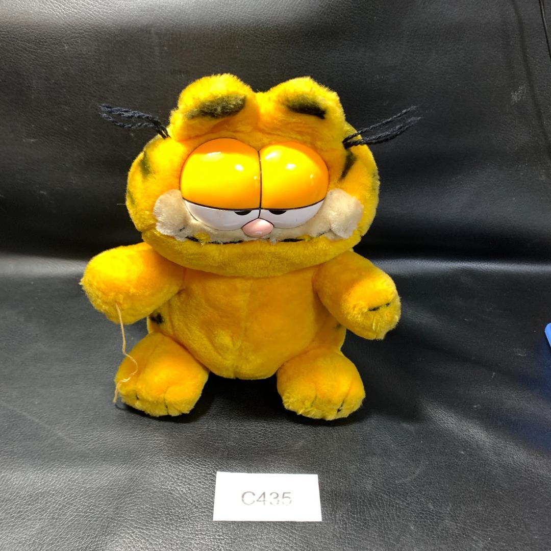 Vintage Garfield Plush Toy ガーフィールド ぬいぐるみ