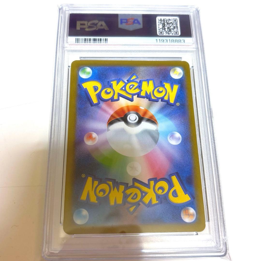 【PSA10】 ピカチュウ[CLL 008/032] Classic 即購入可能