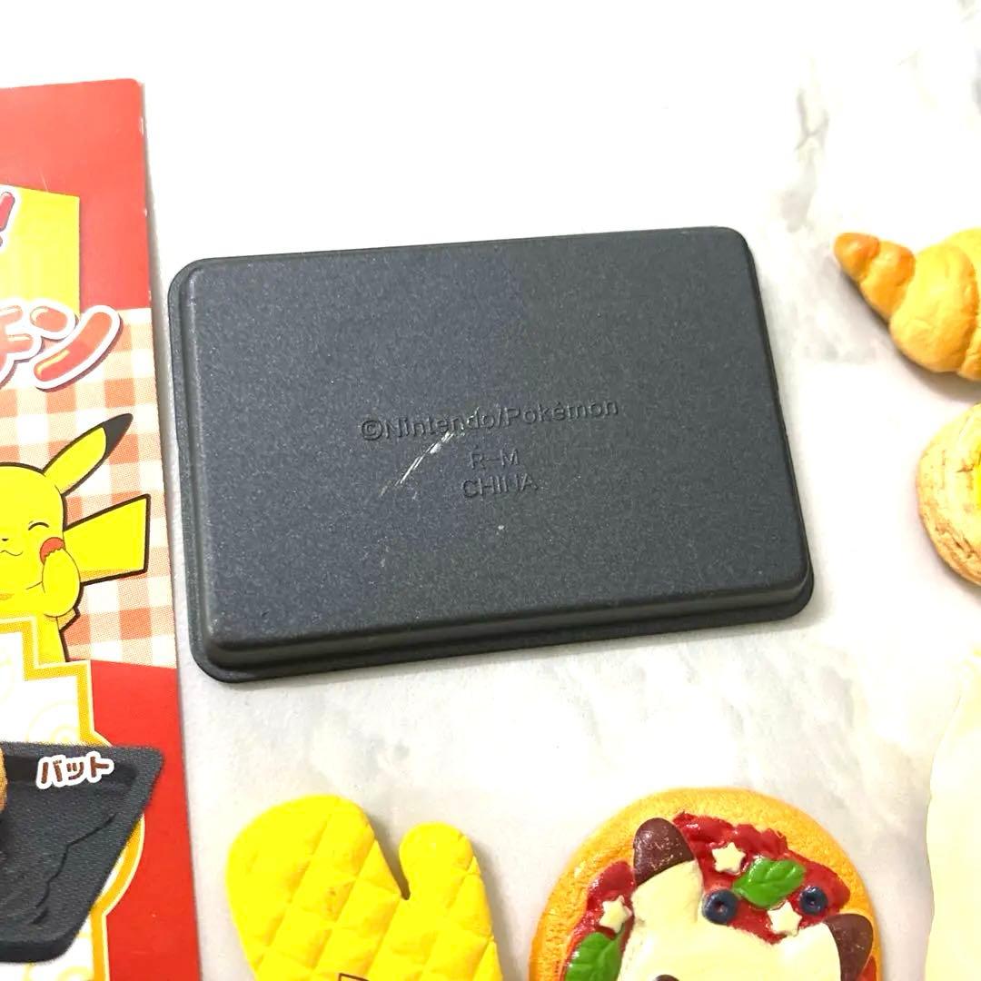 ポケモン　ピカチュウキッチン　リーメント　コンプリート(欠品あり)