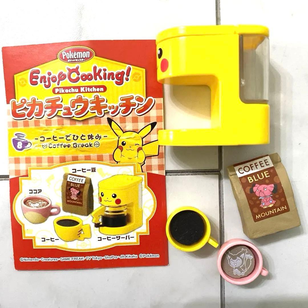 ポケモン　ピカチュウキッチン　リーメント　コンプリート(欠品あり)