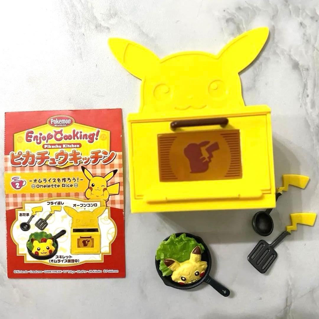 ポケモン　ピカチュウキッチン　リーメント　コンプリート(欠品あり)