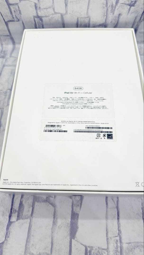iPad Air 第3世代2019 64GB スペースグレイ　セルラー