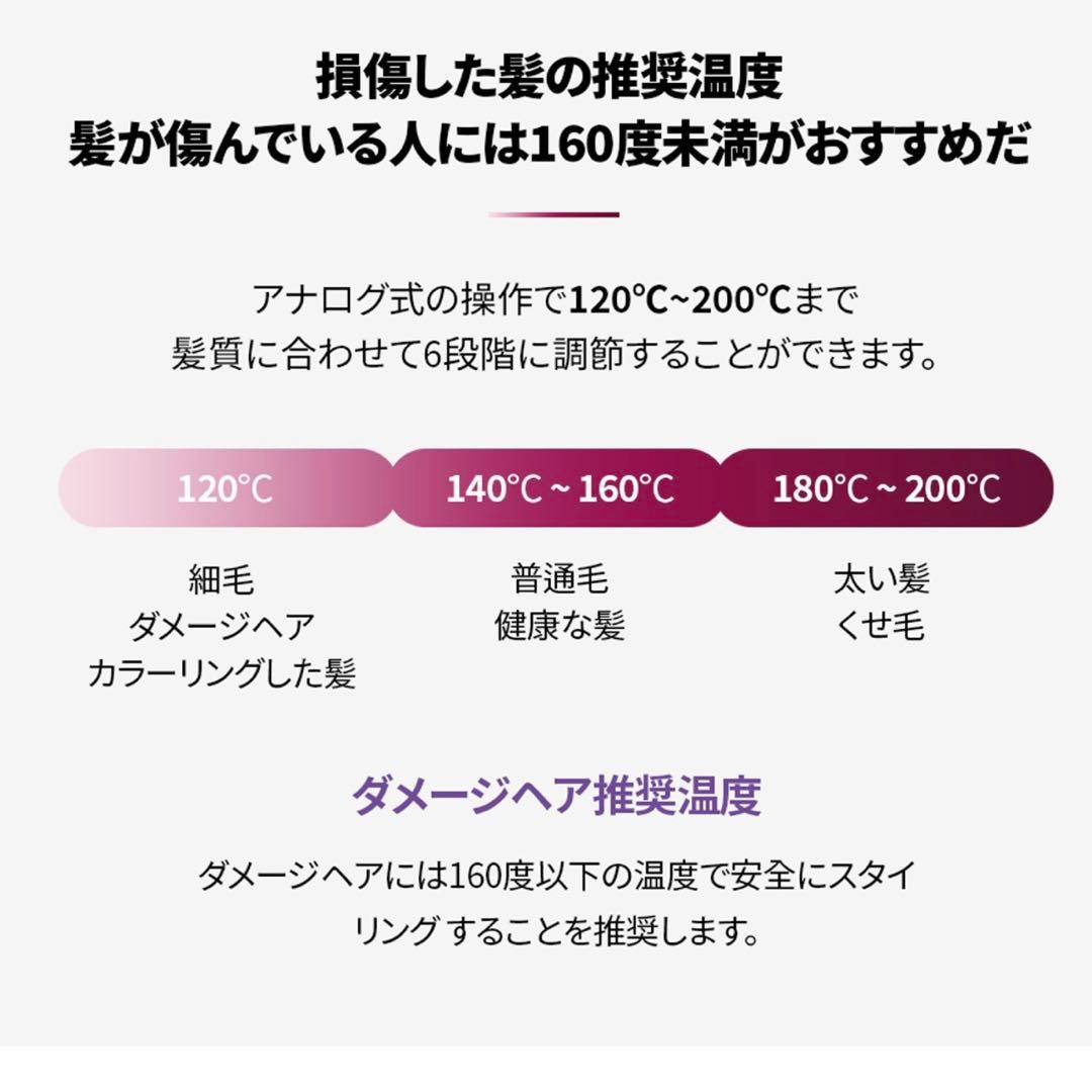 Glamwave Curling Iron 40mm ブラック