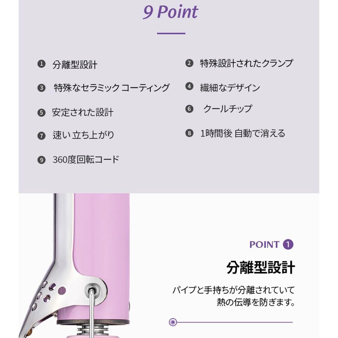 Glamwave Curling Iron 40mm ブラック