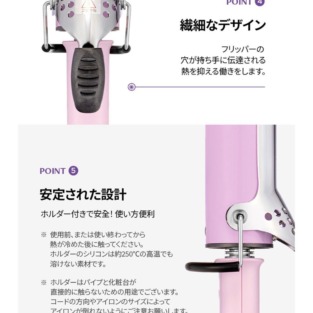 Glamwave Curling Iron 40mm ブラック