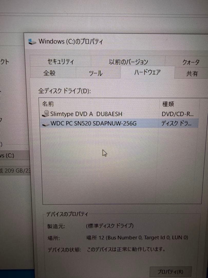 ①ノートパソコン Core i5-10210U MEM8GB SSD256GB