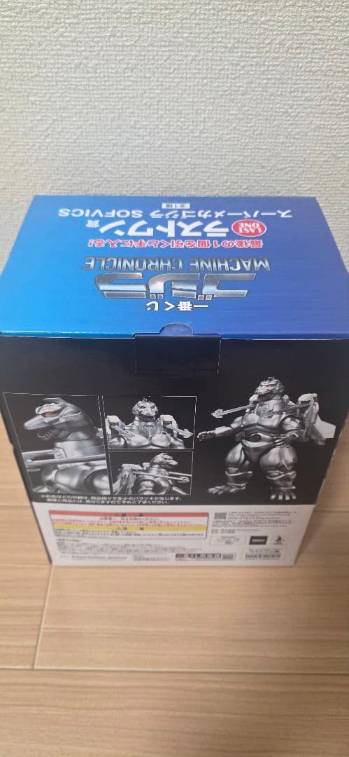 一番くじ「ゴジラ MACHINE CHRONICLE」ラストワン