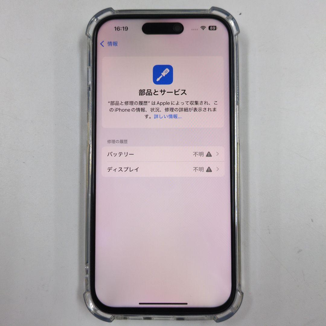 iPhone14Pro 128GB ディープパープル 液晶・バッテリー新品