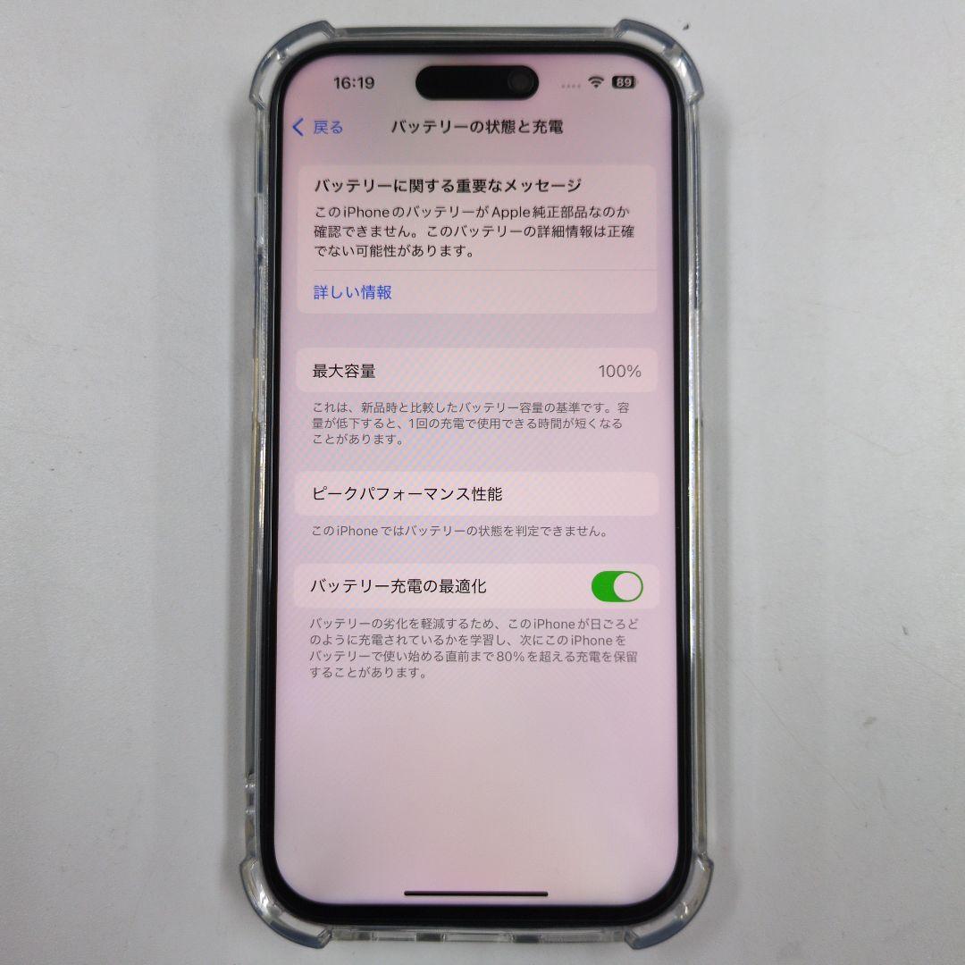 iPhone14Pro 128GB ディープパープル 液晶・バッテリー新品