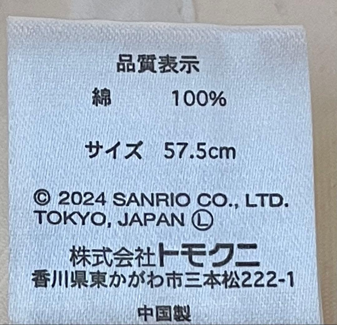 ７　HelloKittyハローキティあったか掛け布団カバー 刺繍ロゴキャップ