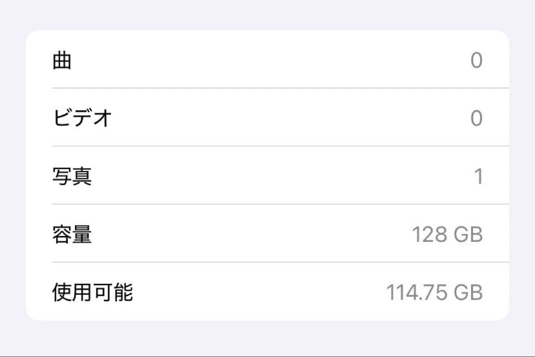 H*o様 お値下げ iPhone XR 128GB (PRODUCT)RED 美