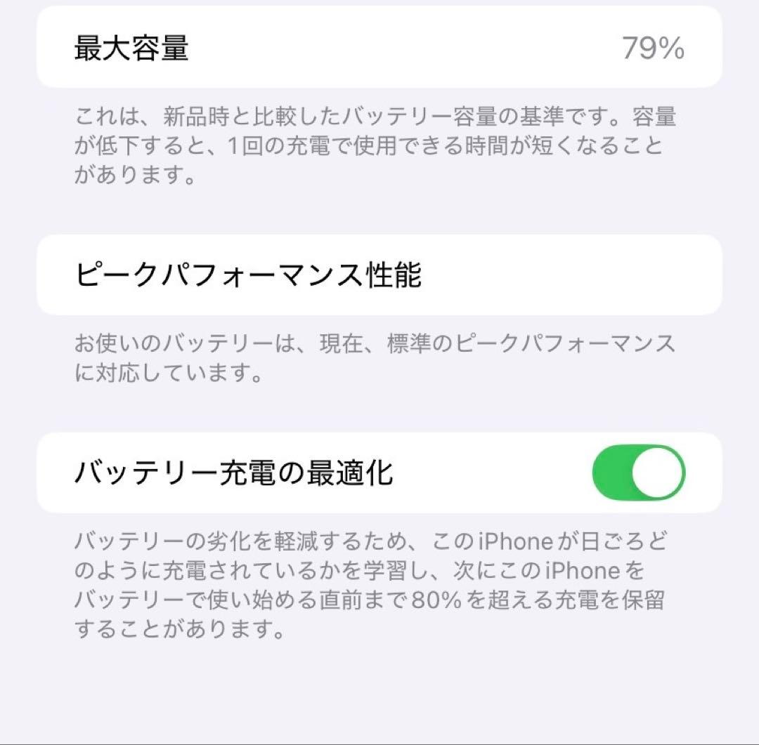 H*o様 お値下げ iPhone XR 128GB (PRODUCT)RED 美