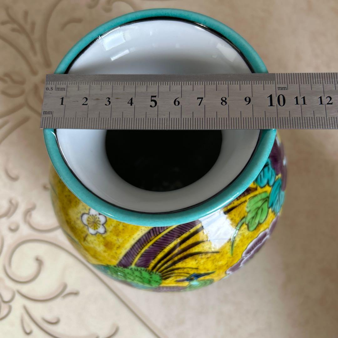 九谷焼　司峰窯　吉田屋　花瓶　花入　壺　黄地花鳥　色絵　牡丹　黄色　花器　飾り壺