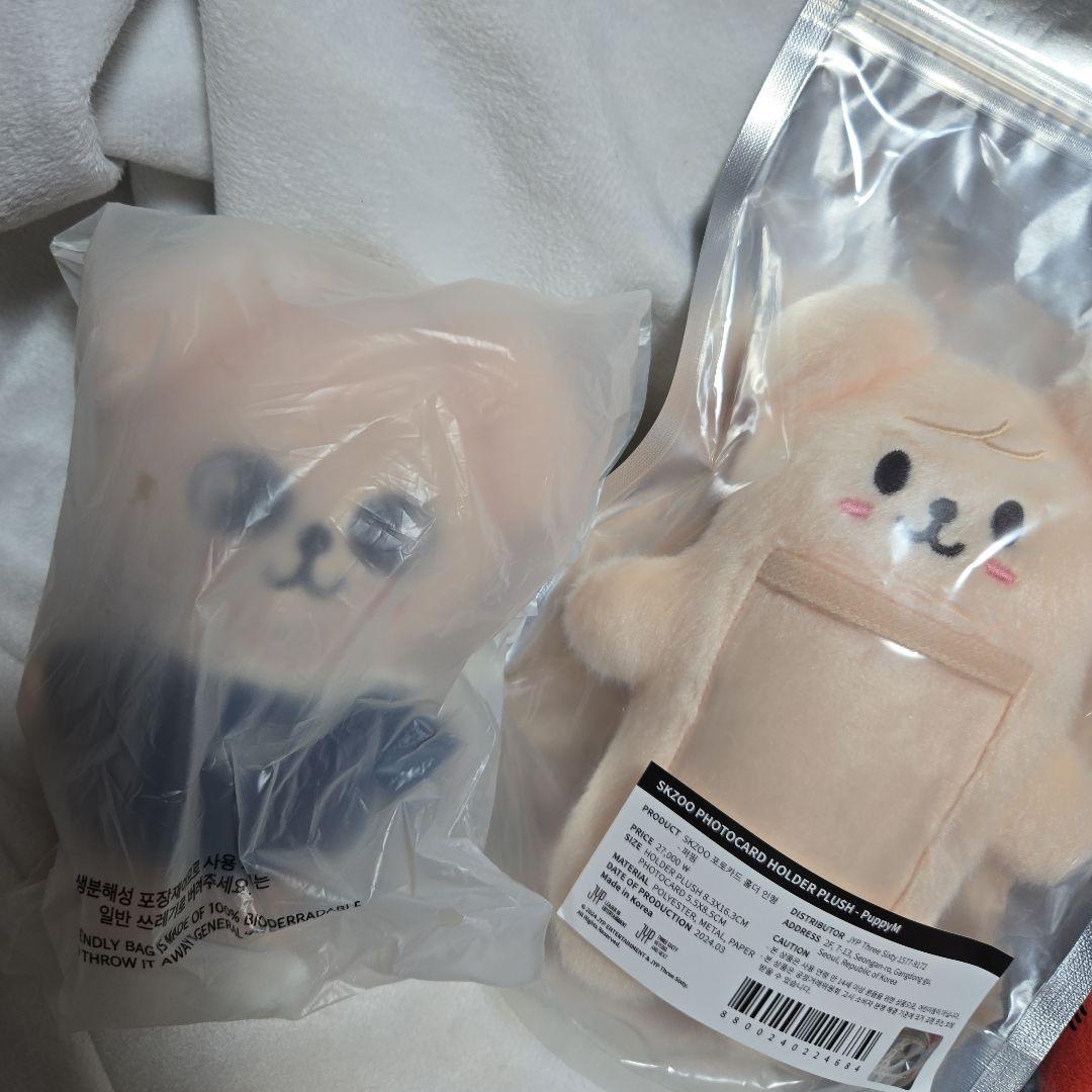 straykids PuppyM パピーム　まとめ売り