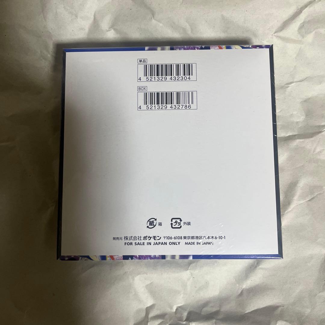 ポケモンカード　ニンジャスピナー　1box