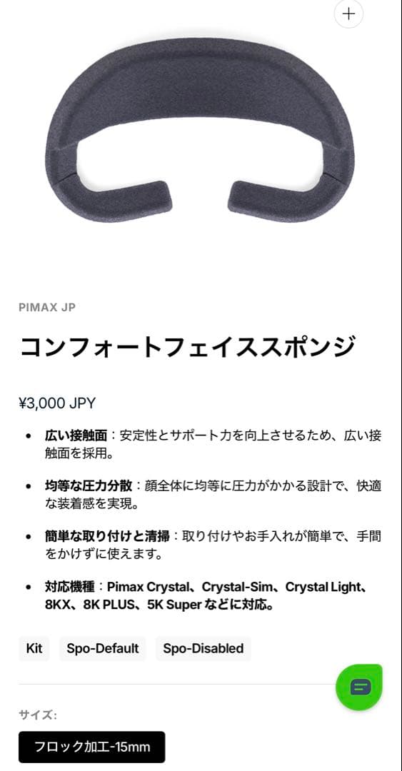 その他 Pimax crystal light