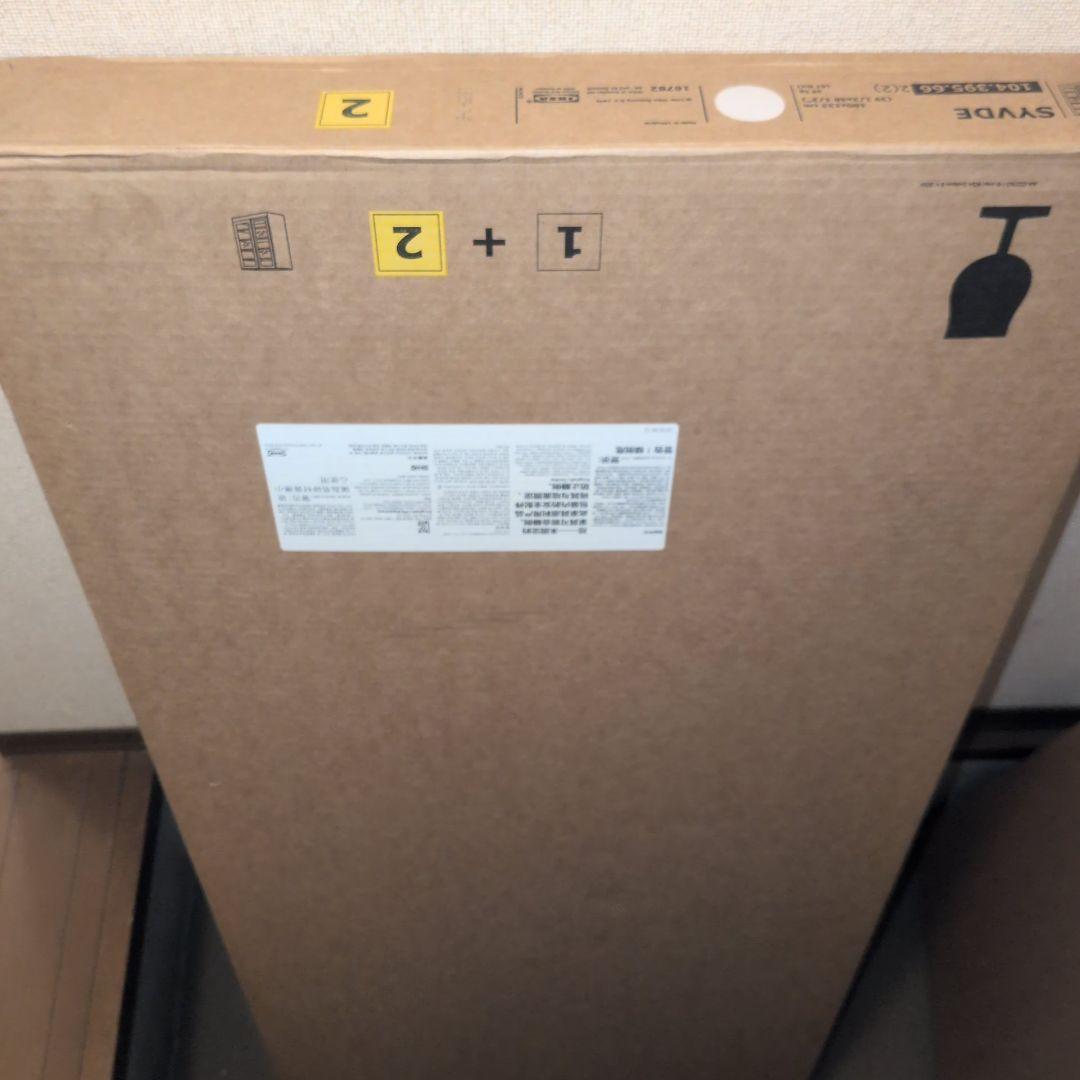 IKEA SYVDE cabinet with glass doors ②