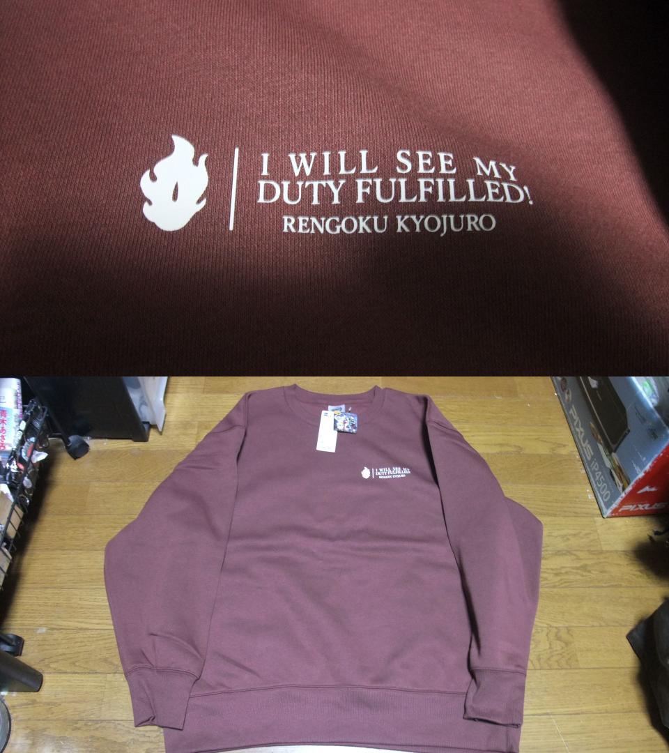 煉獄杏寿郎 鬼滅の刃 XXL 鬼滅 スウェット gu トレーナー コラボ