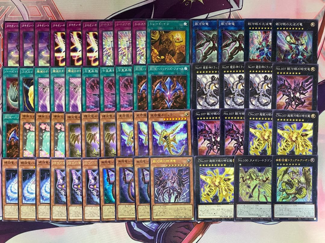 【24時間以内発送】遊戯王　時空竜（タキオン）本格構築済みデッキ