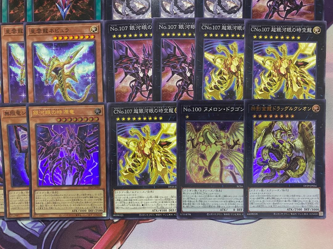 【24時間以内発送】遊戯王　時空竜（タキオン）本格構築済みデッキ