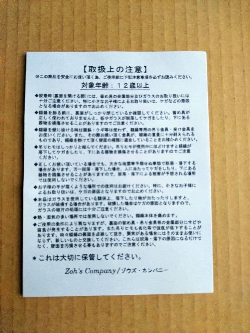 ディズニー スタンプアートギャラリー　ミッキー　プルート1992年 新品