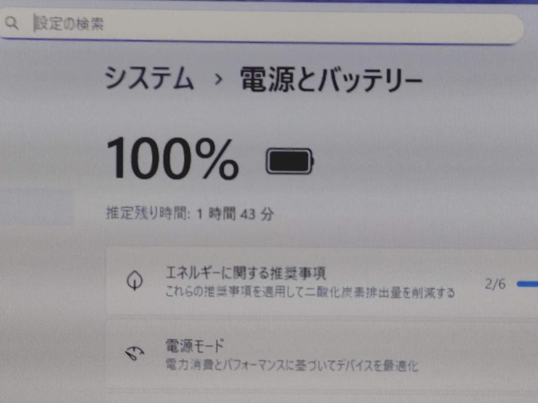 【セール品】TOSHIBA Dynabook B65/DN 15.6インチ