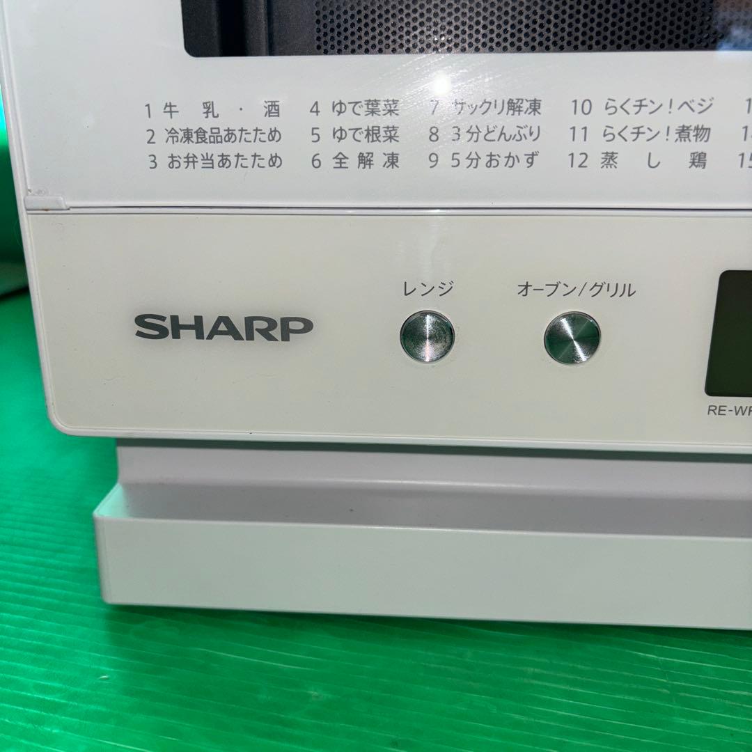 SHARP オーブンレンジ RE-WF232-W