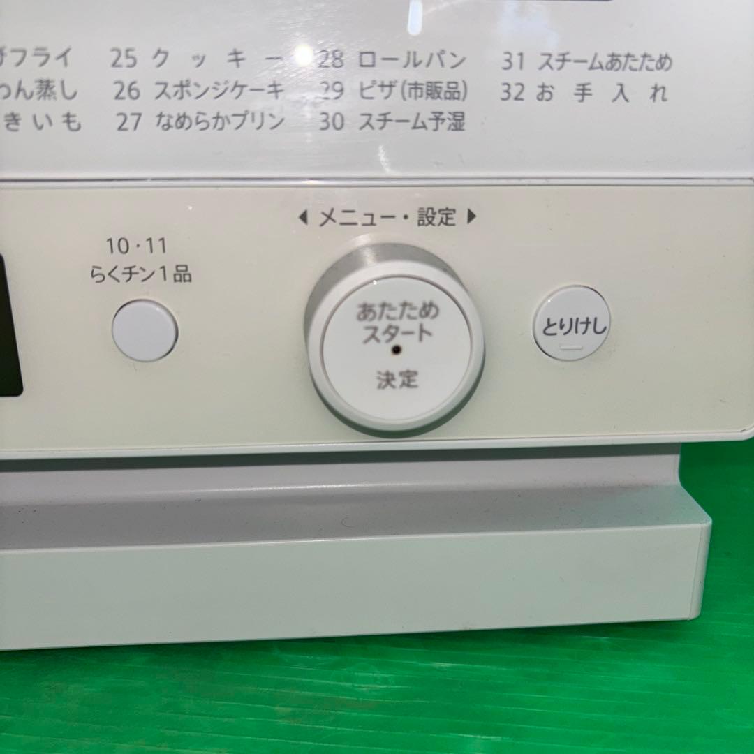 SHARP オーブンレンジ RE-WF232-W