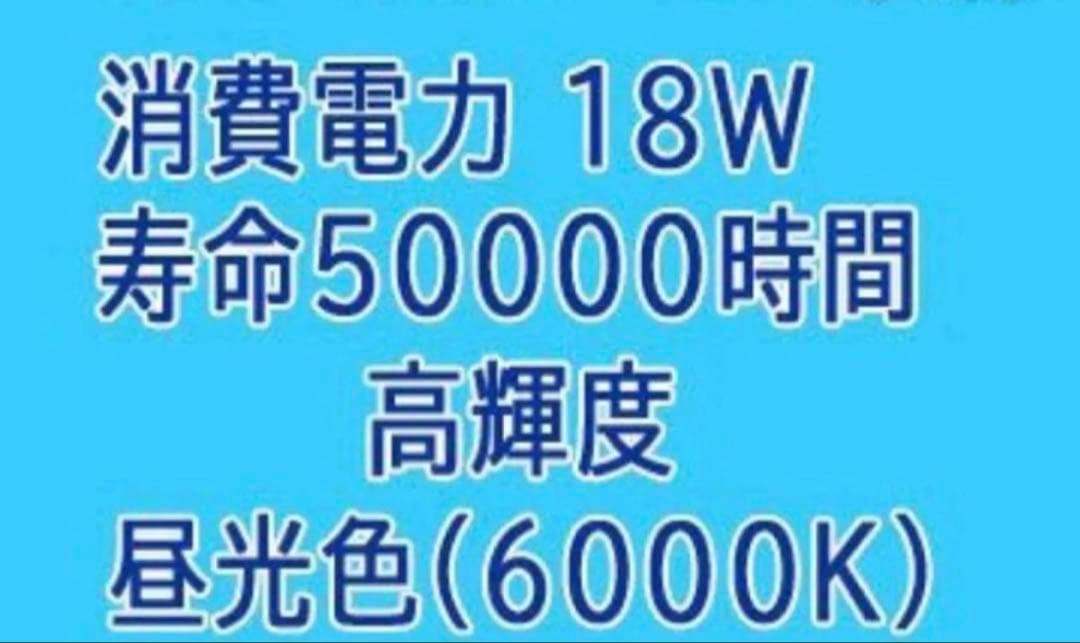 ルミーテック LED蛍光灯 40W形 40本　120cm 2500LM グロー式