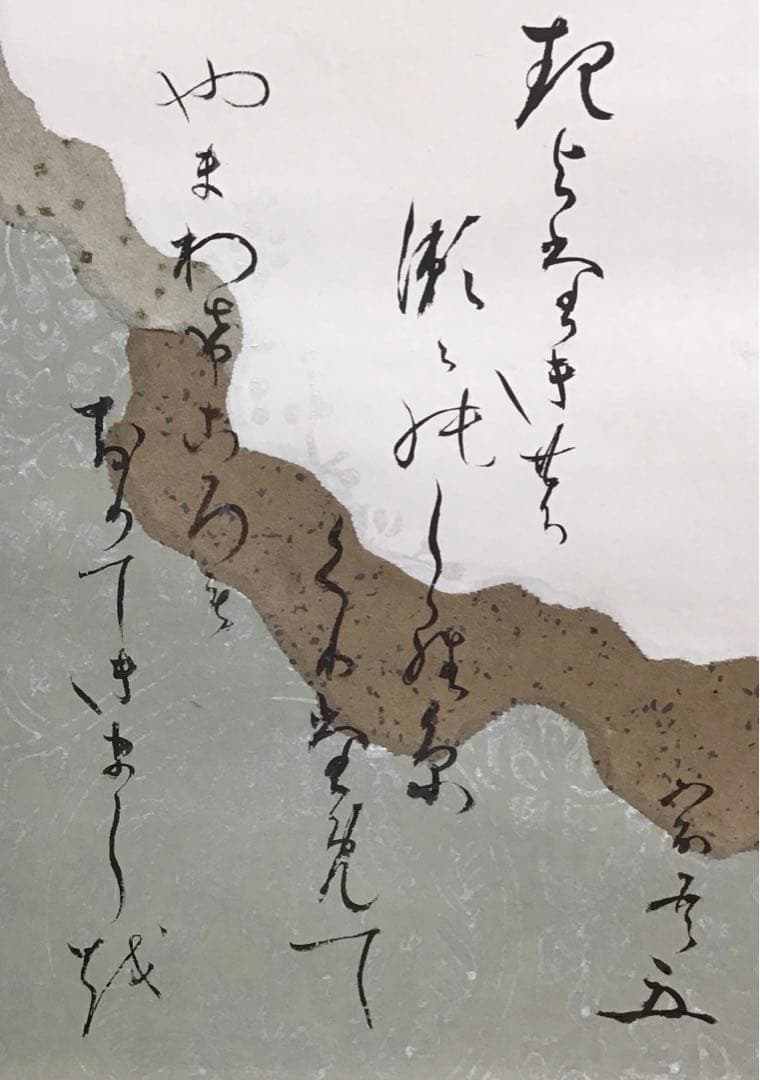 K掛軸(色紙) きよたきの…松尾宗吾(不染斎)作　葆光斎書付　共箱　S956KJ