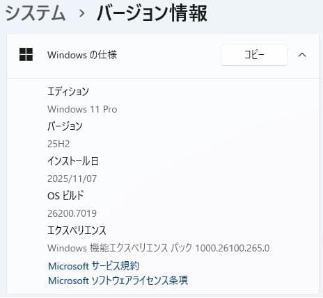 dynabook B65/DP 8世代 i3 Win11 16GB Office