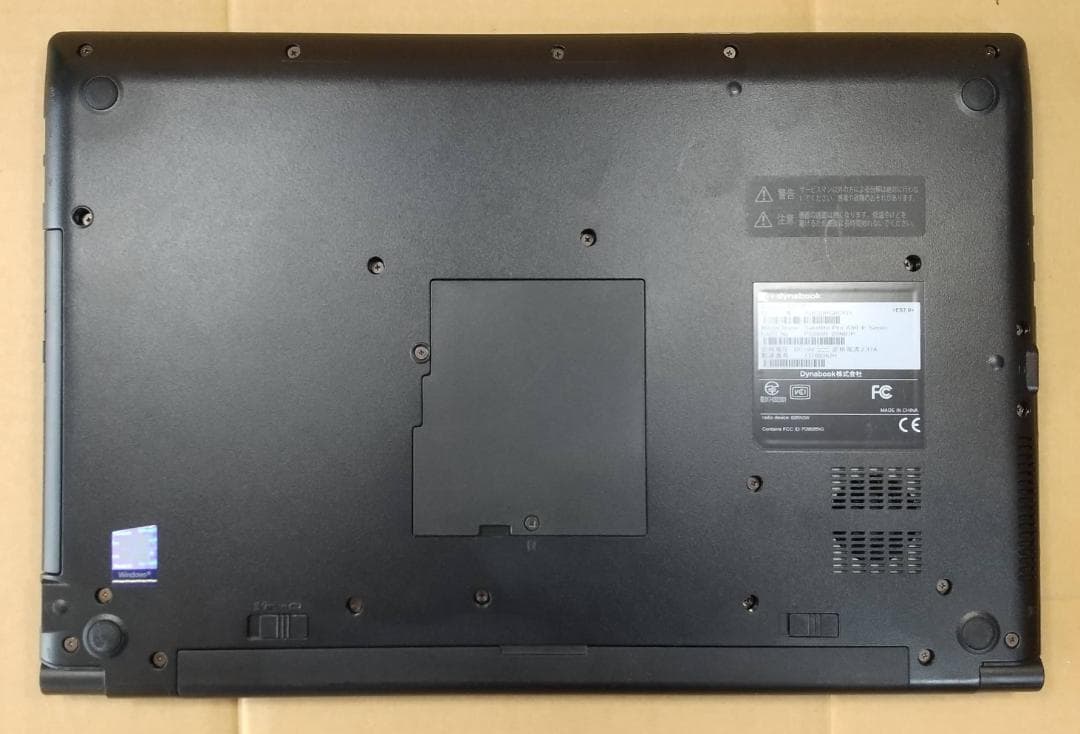 dynabook B65/DP 8世代 i3 Win11 16GB Office