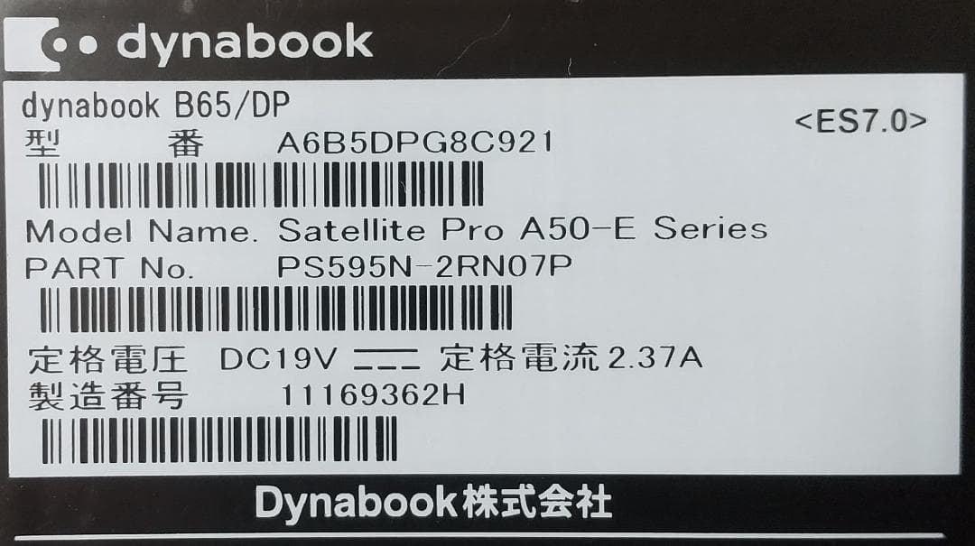 dynabook B65/DP 8世代 i3 Win11 16GB Office